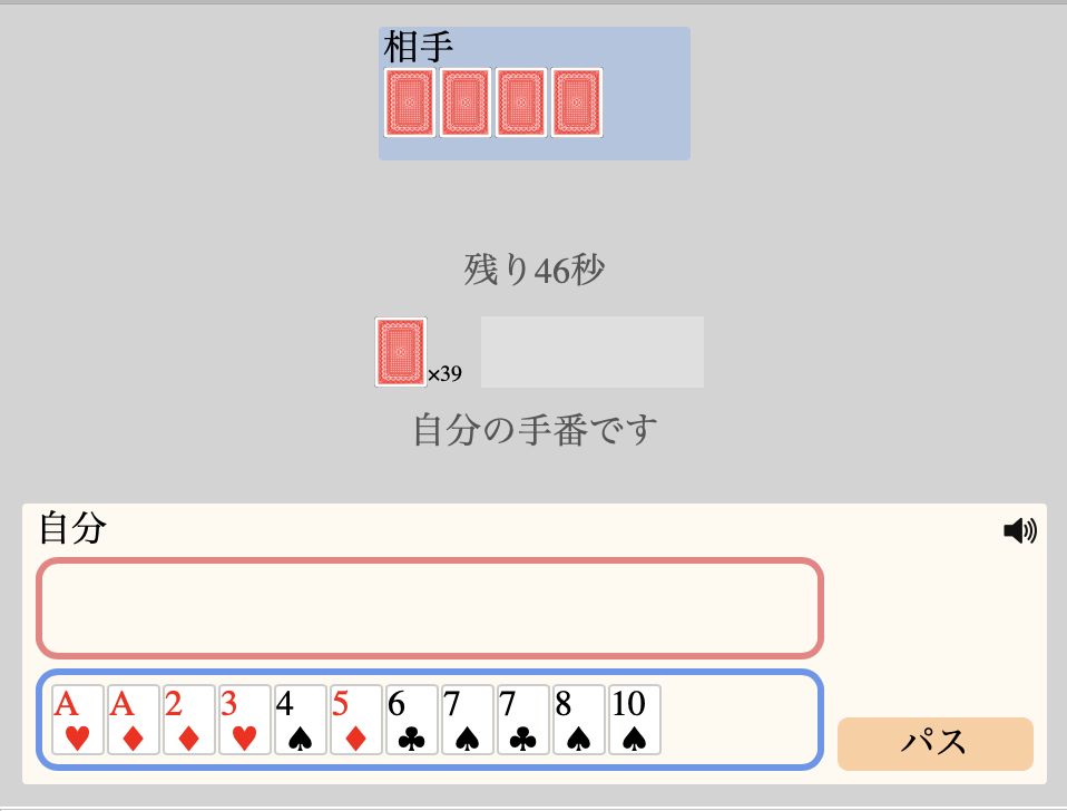 f:id:prime_hu:20200521223105p:plain