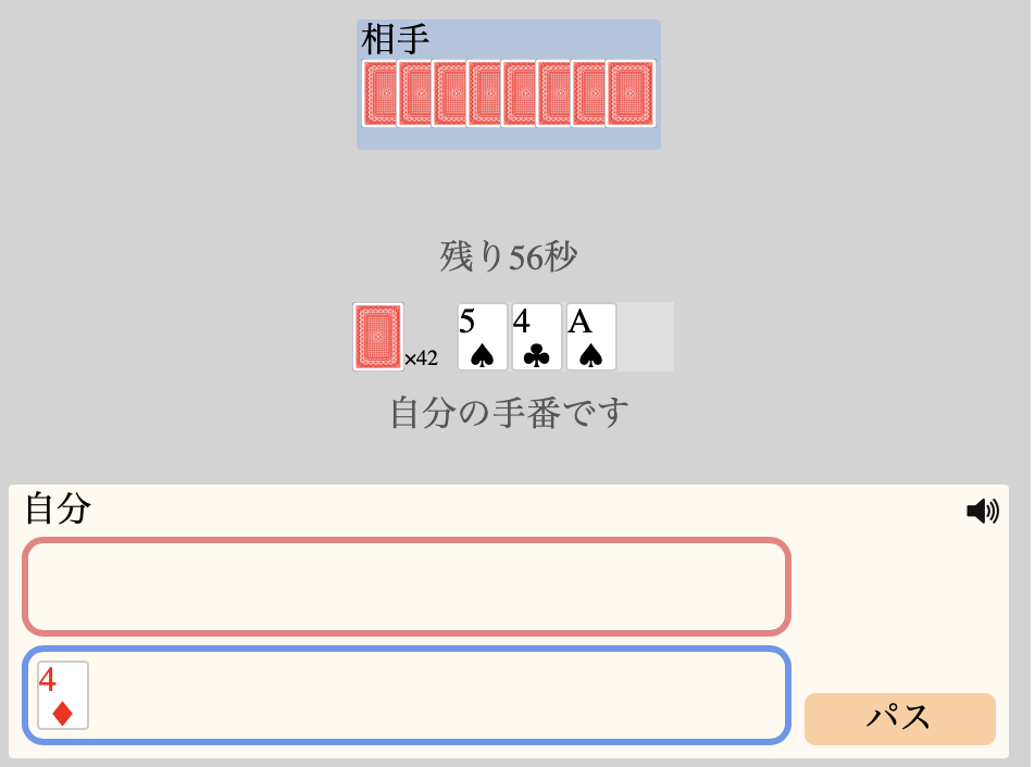f:id:prime_hu:20200522234223p:plain
