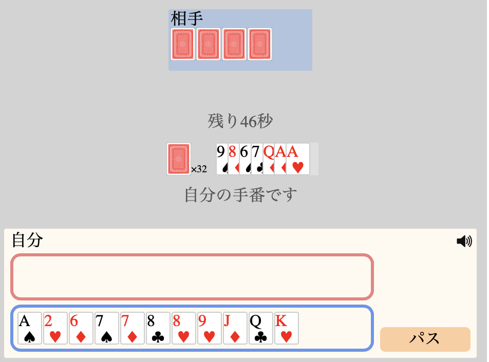 f:id:prime_hu:20200522235202p:plain