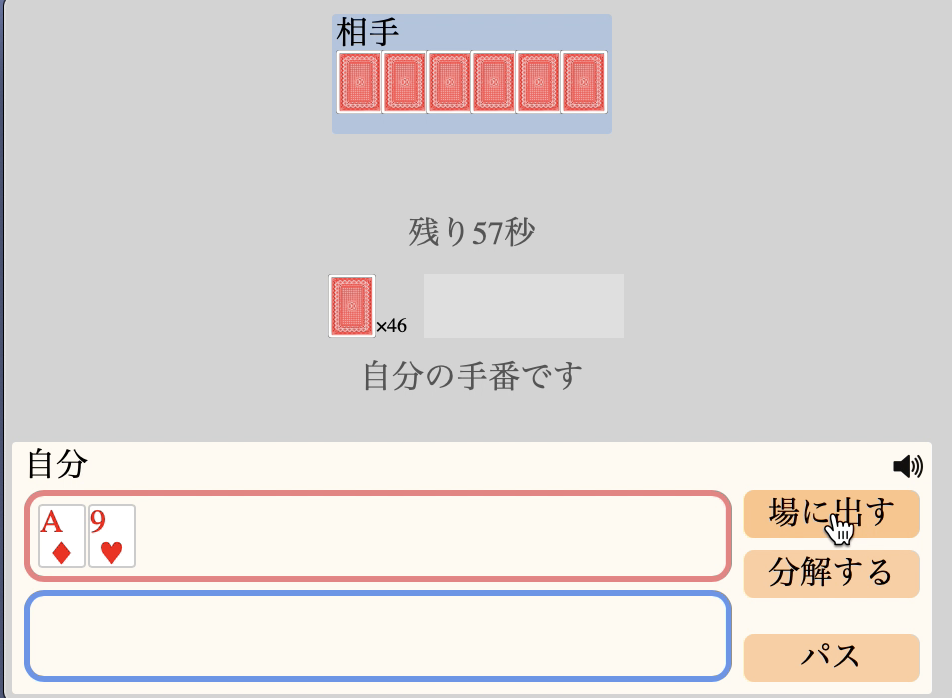 f:id:prime_hu:20200523130203p:plain