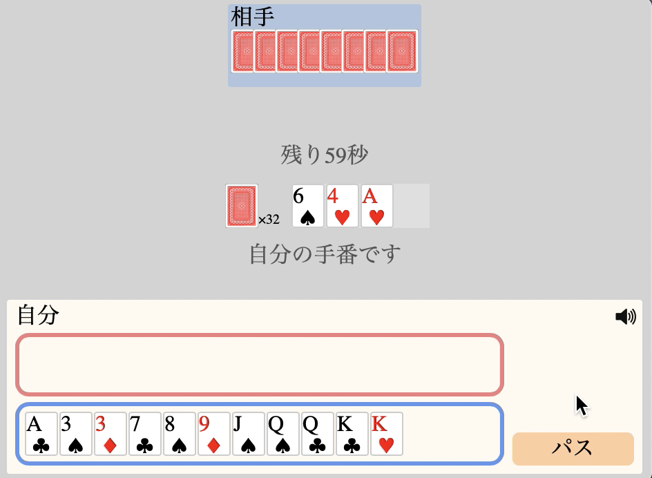 f:id:prime_hu:20200523143325p:plain