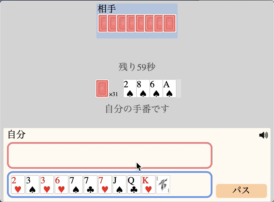 f:id:prime_hu:20200524175218p:plain