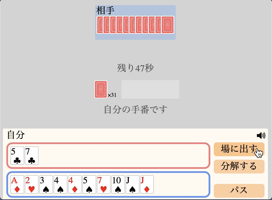 f:id:prime_hu:20200524194049p:plain