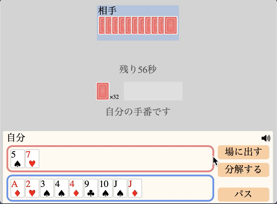 f:id:prime_hu:20200524194206p:plain