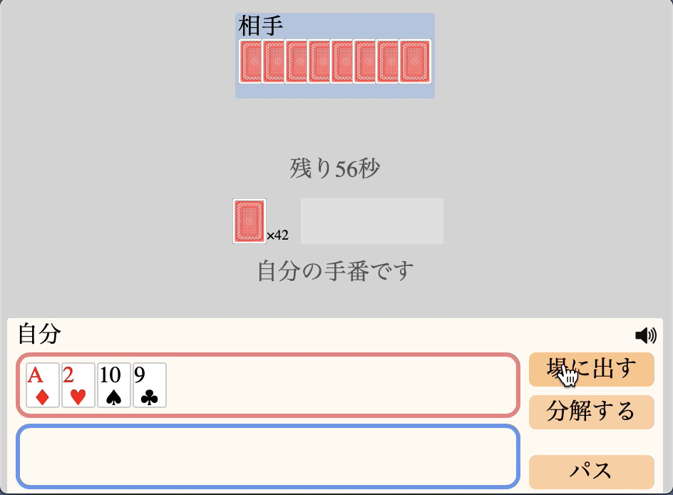 f:id:prime_hu:20200524200426p:plain