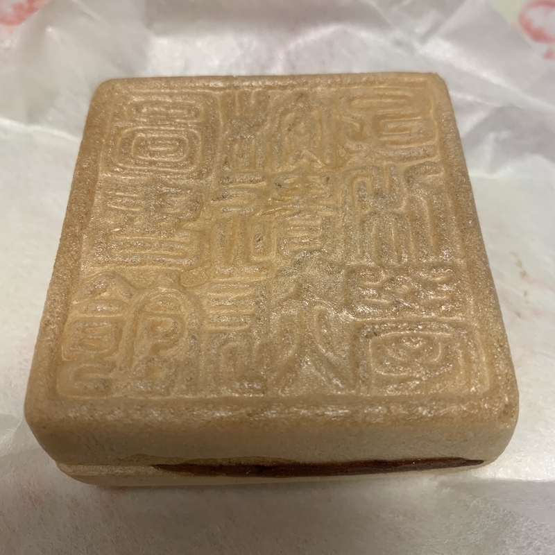 f:id:primedesignworks:20200224183849j:plain