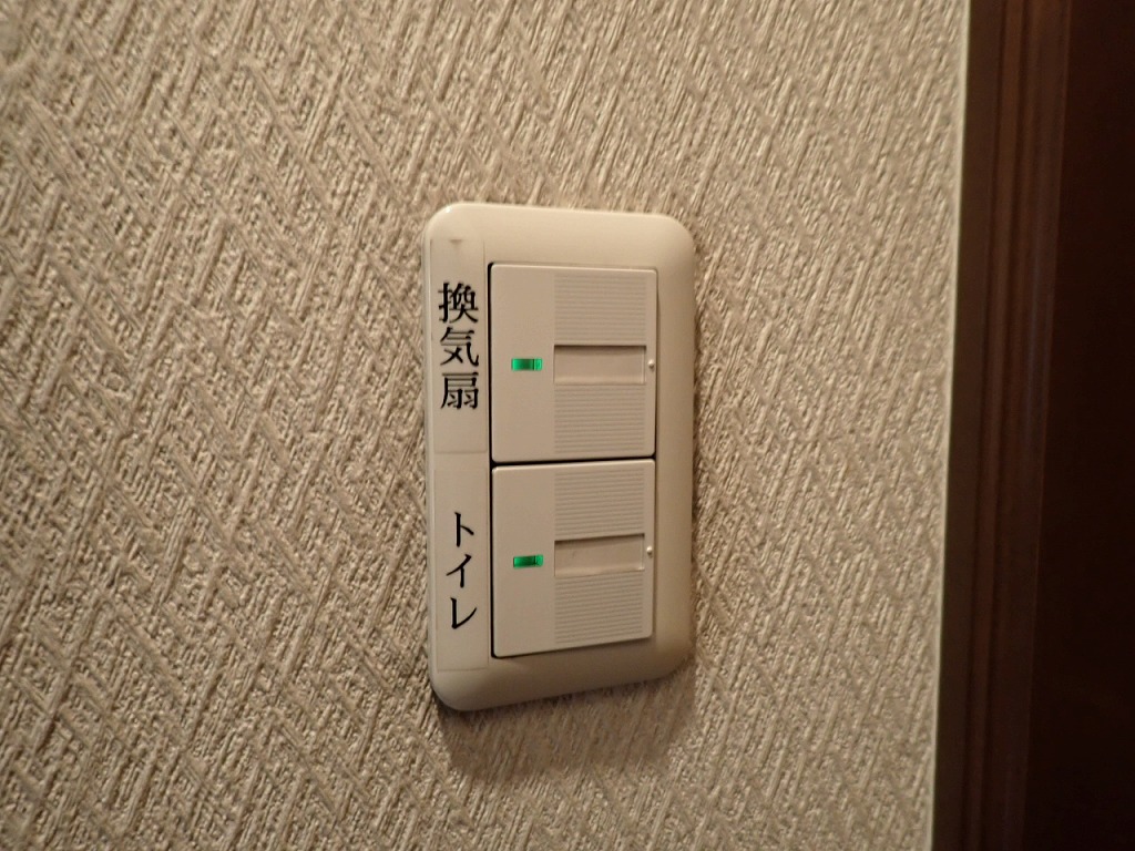 野田市電気工事