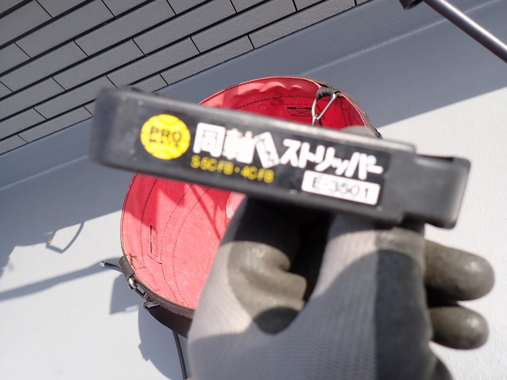 同軸ストリッパー