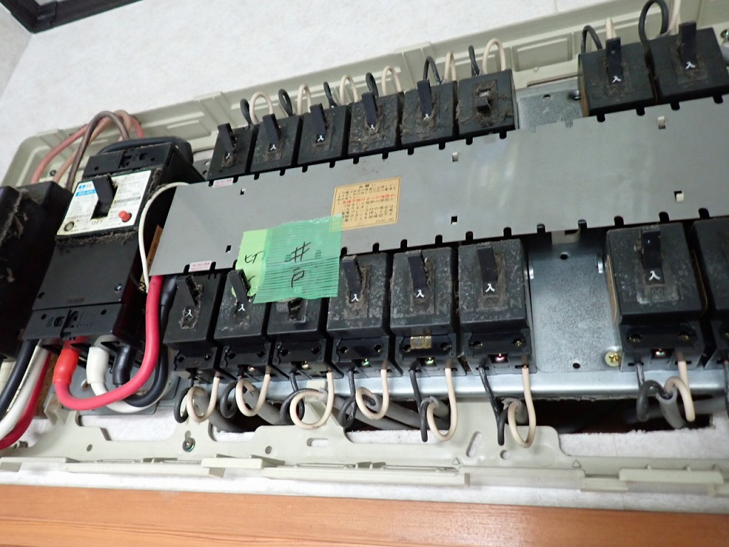 松戸市電気工事