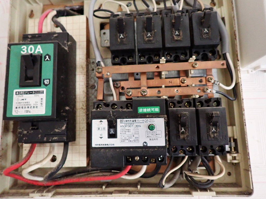 野田市電気工事