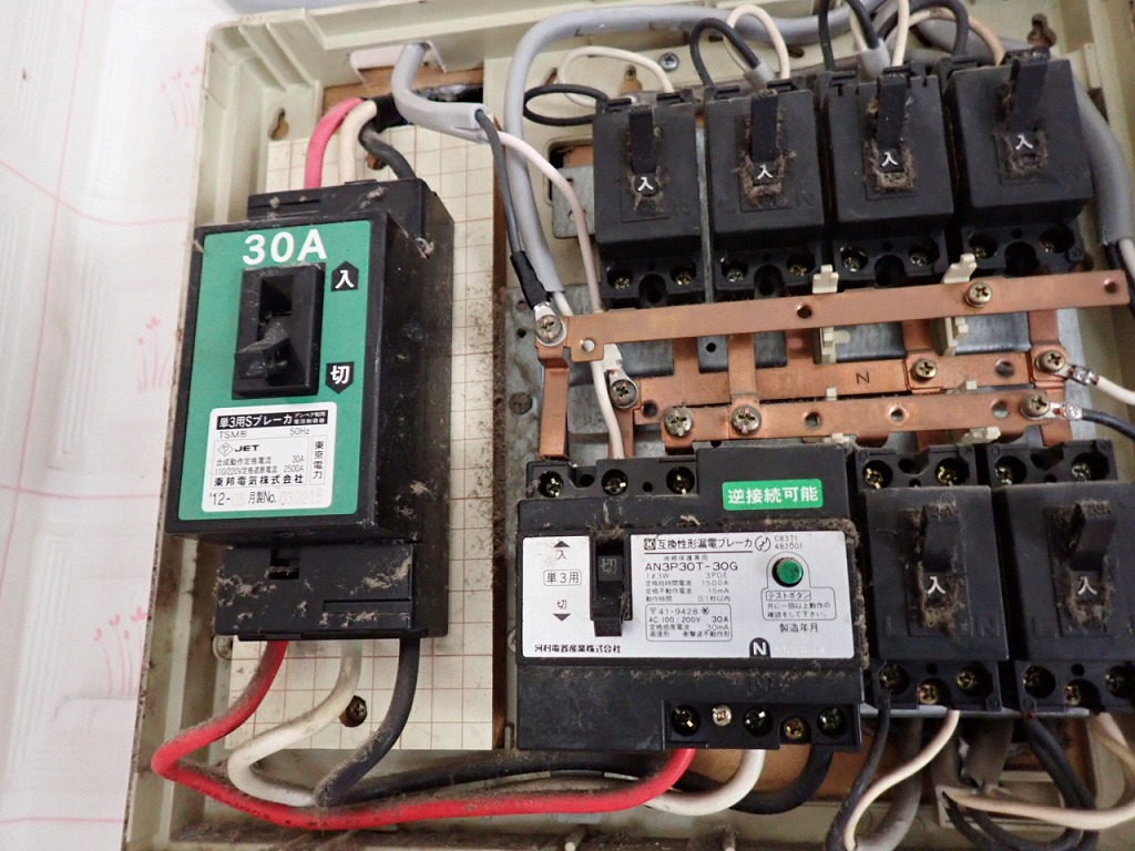 分電盤配線