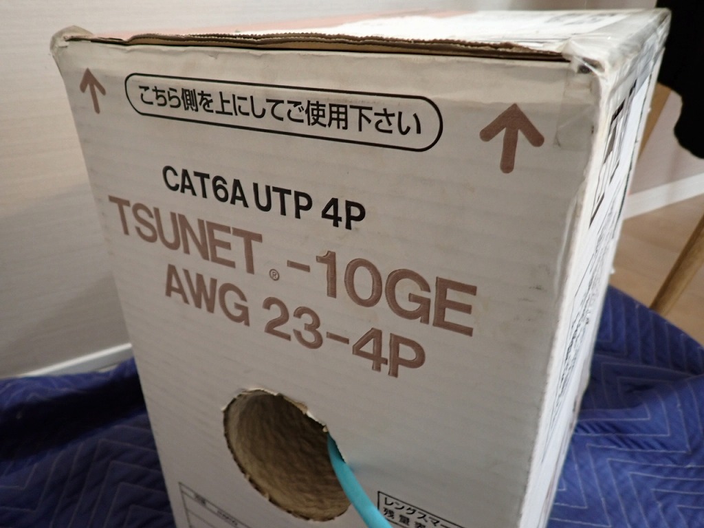 カテゴリー6A(cat6a)LAN通信興業ケーブル