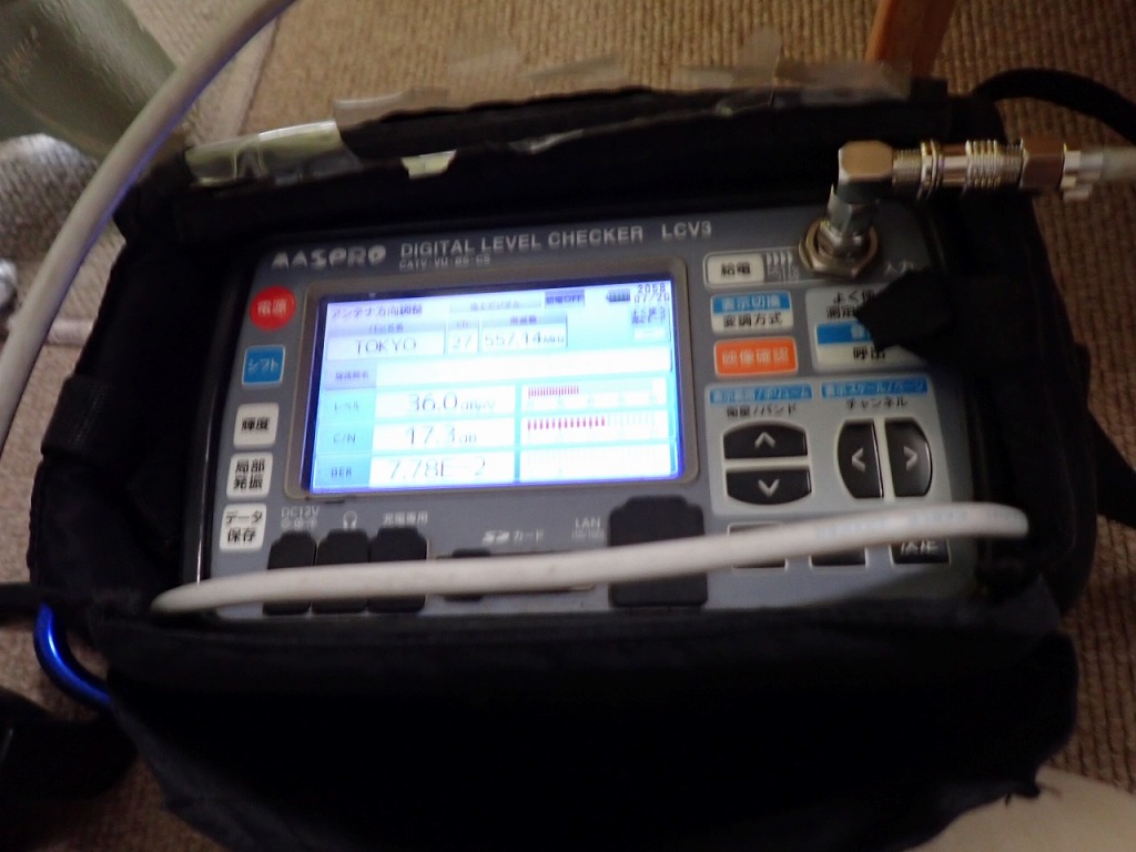 野田市アンテナ工事