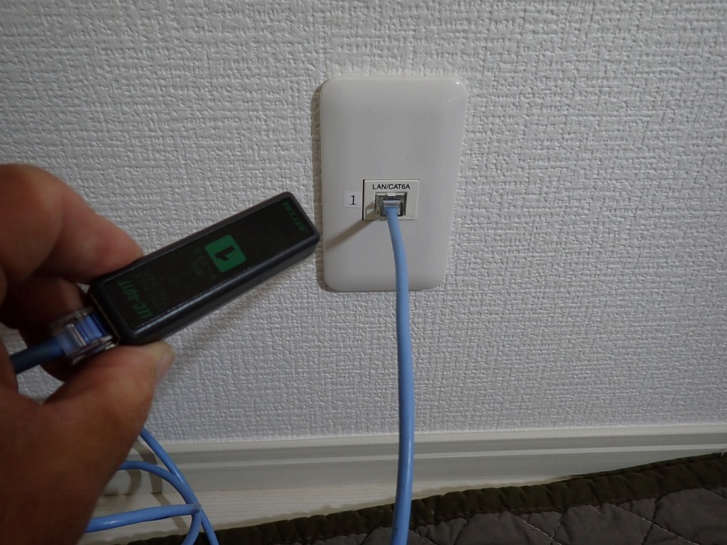 カテゴリー6A(cat6a)LAN配線工事　千葉県