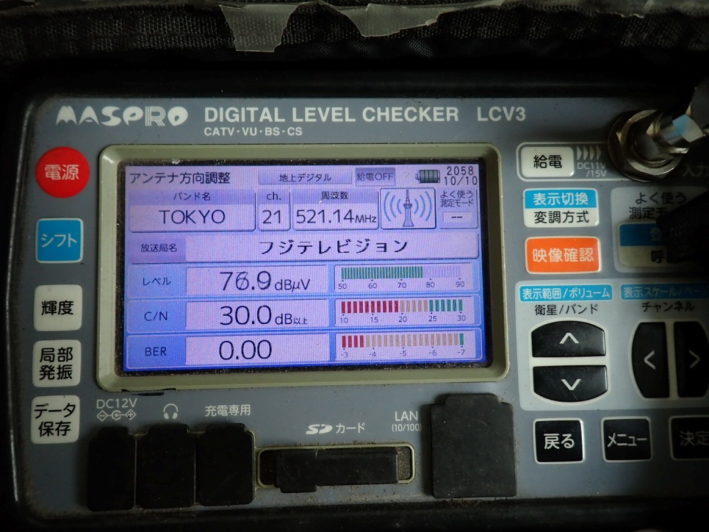 レベルチェッカー