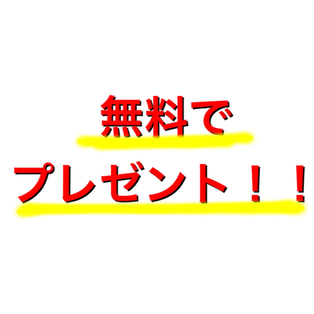 f:id:primulajulian:20210601214106j:image f:id:primulajulian:20210601214106j:image