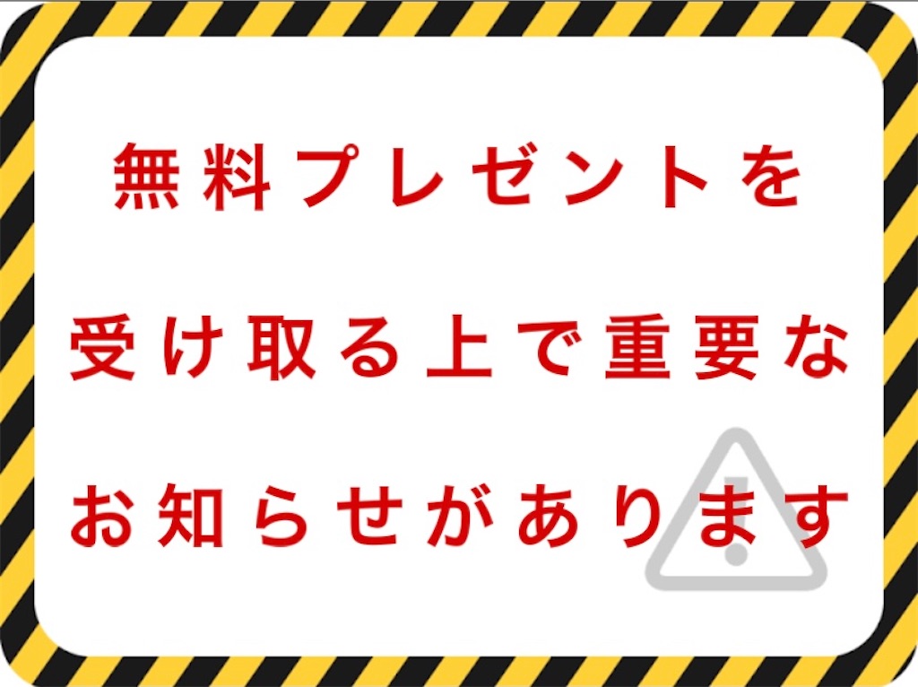 f:id:primulajulian:20210607222739j:image f:id:primulajulian:20210607222739j:image