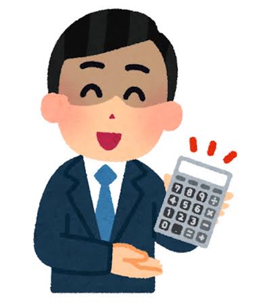 f:id:primulajulian:20210607232014j:image f:id:primulajulian:20210607232014j:image
