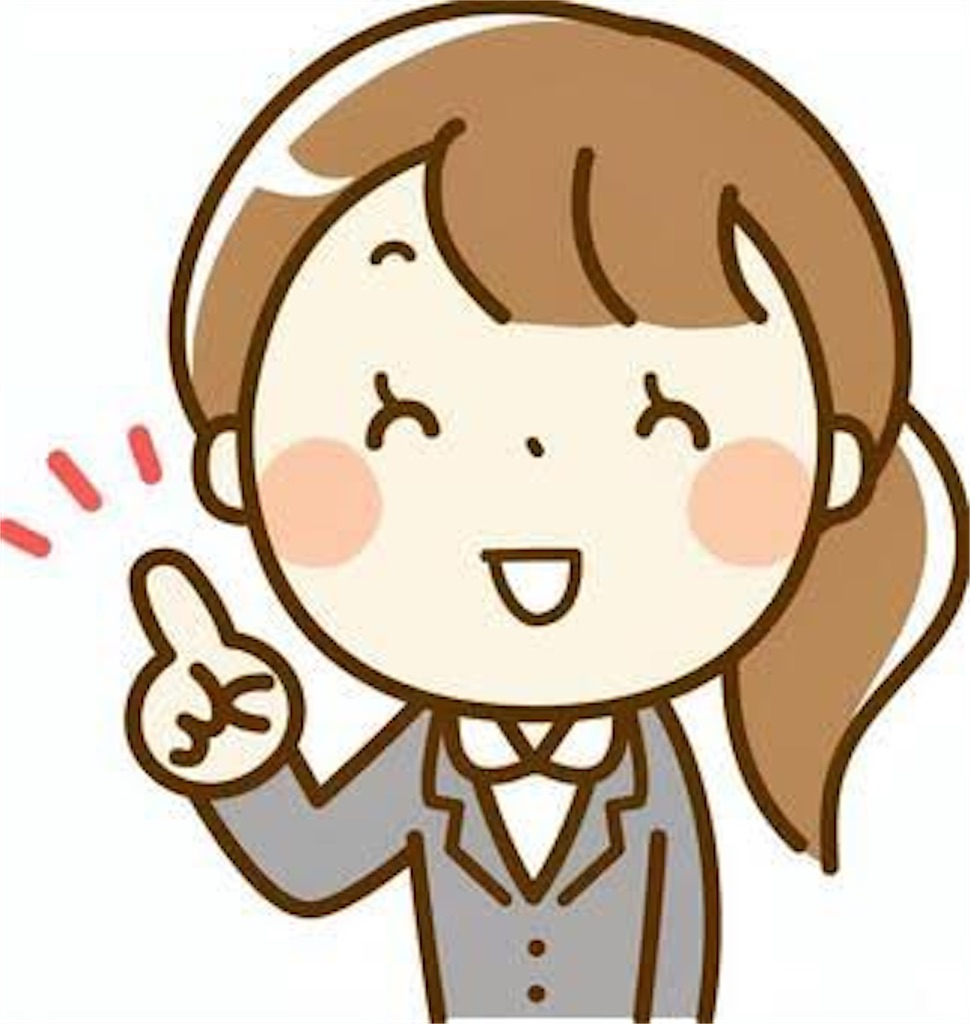 f:id:primulajulian:20210607232522j:image f:id:primulajulian:20210607232522j:image
