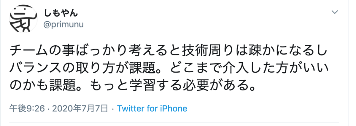 f:id:primunu:20200710142109p:plain