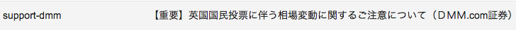 f:id:prince-yuhki:20160620205551p:plain