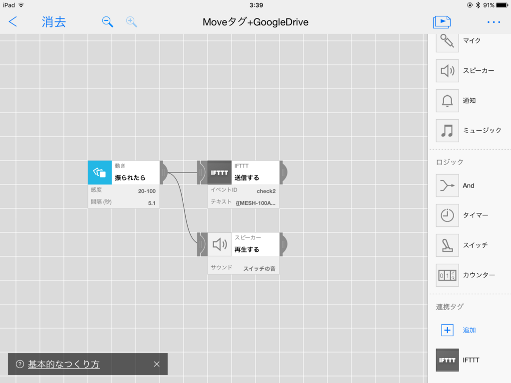 f:id:prince9:20171026030715p:plain f:id:prince9:20171026030715p:plain