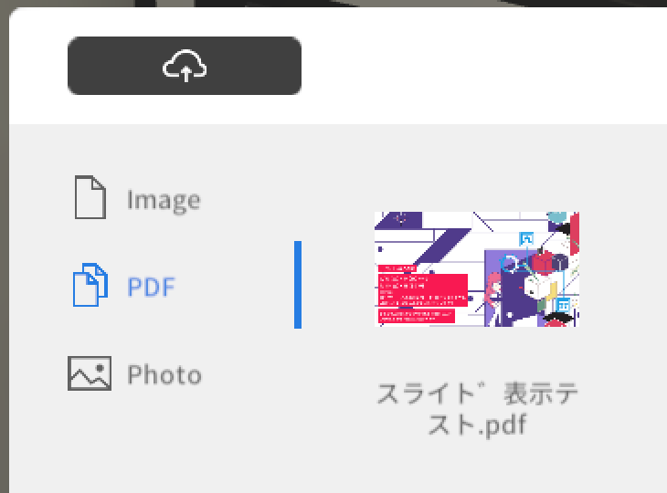 f:id:prince9:20180606190311p:plain f:id:prince9:20180606190311p:plain