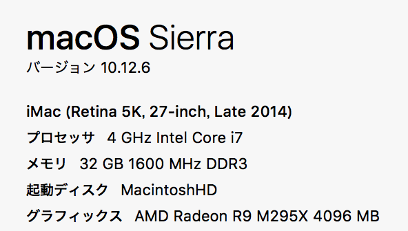 f:id:prince9:20180610040111p:plain f:id:prince9:20180610040111p:plain