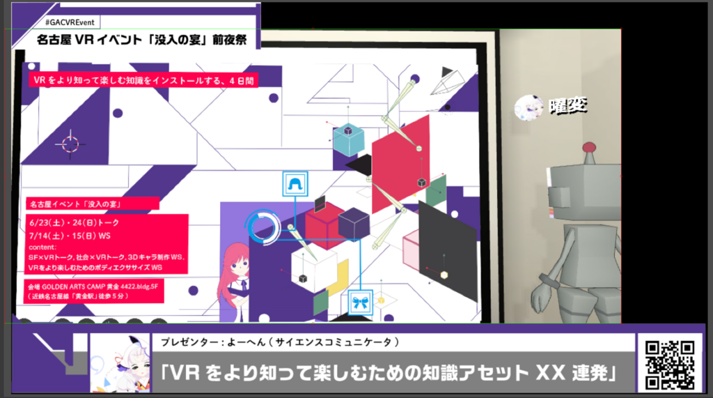 f:id:prince9:20180610045816p:plain f:id:prince9:20180610045816p:plain