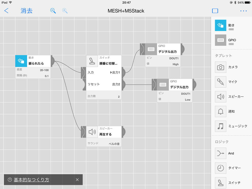 f:id:prince9:20180925210141p:plain f:id:prince9:20180925210141p:plain