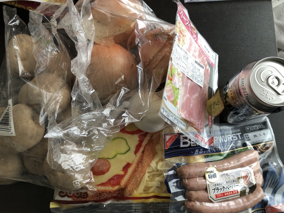 f:id:princecoffee:20191213142901j:plain f:id:princecoffee:20191213142901j:plain