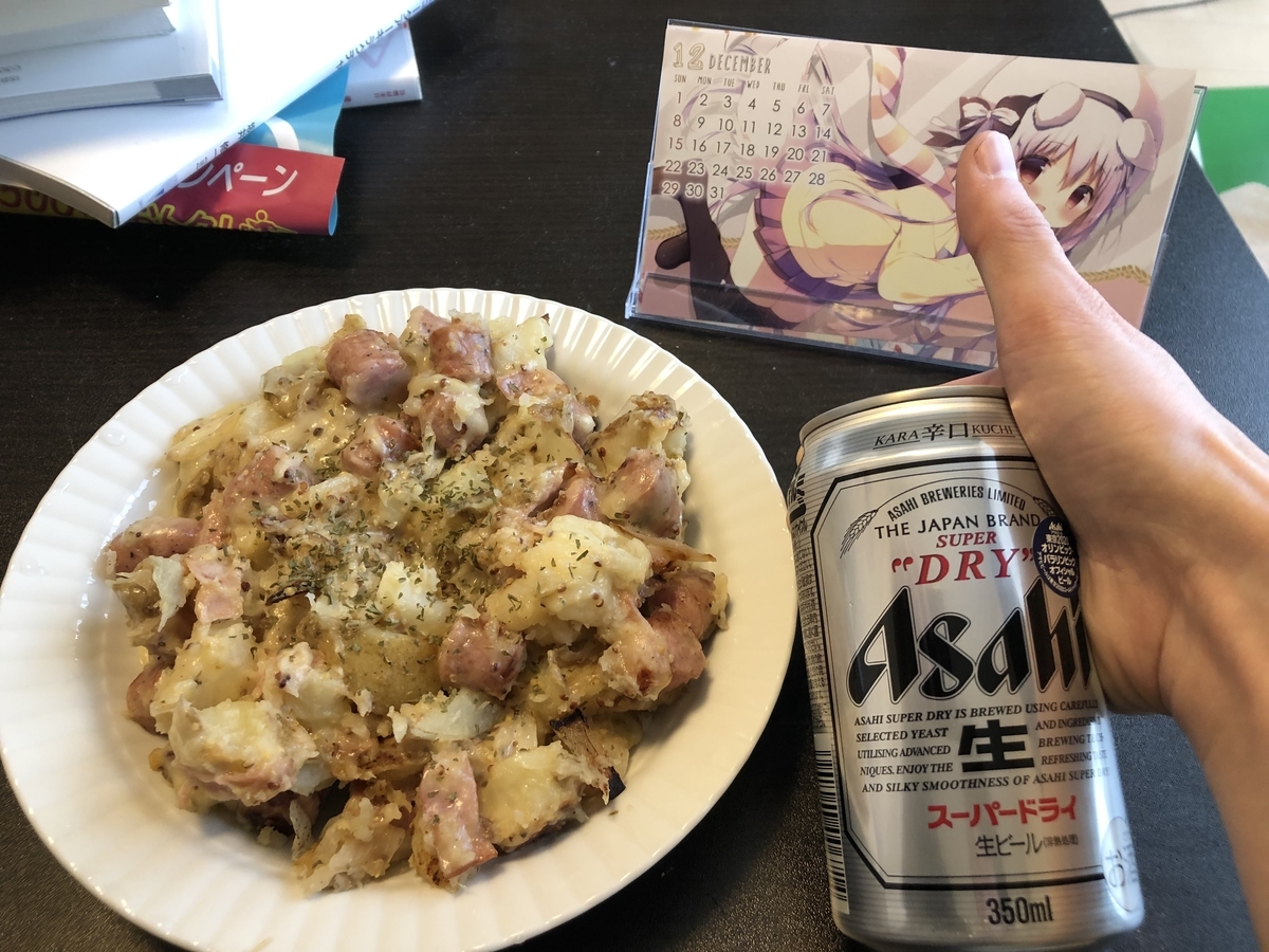 f:id:princecoffee:20191213145950j:plain f:id:princecoffee:20191213145950j:plain