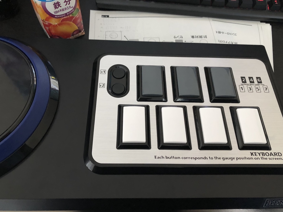 f:id:princecoffee:20191221233646j:plain