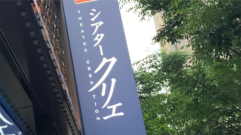 推しの出てない曲でペンライトを何色にするか問題 月の王子さま観察日記