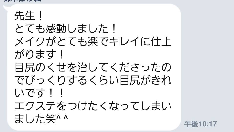 f:id:princess-e-0113:20180529013801j:plain f:id:princess-e-0113:20180529013801j:plain