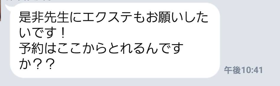 f:id:princess-e-0113:20180529013809j:plain