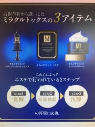 f:id:princess-e-0113:20190904172317j:plain f:id:princess-e-0113:20190904172317j:plain