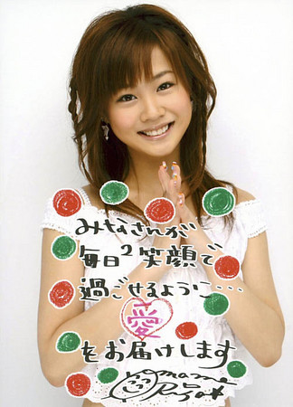 f:id:princess19:20070510225829j:image f:id:princess19:20070510225829j:image