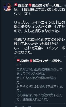 f:id:princessmisa:20190114102306j:plain