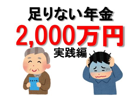 f:id:princessmisa:20190902081548j:plain