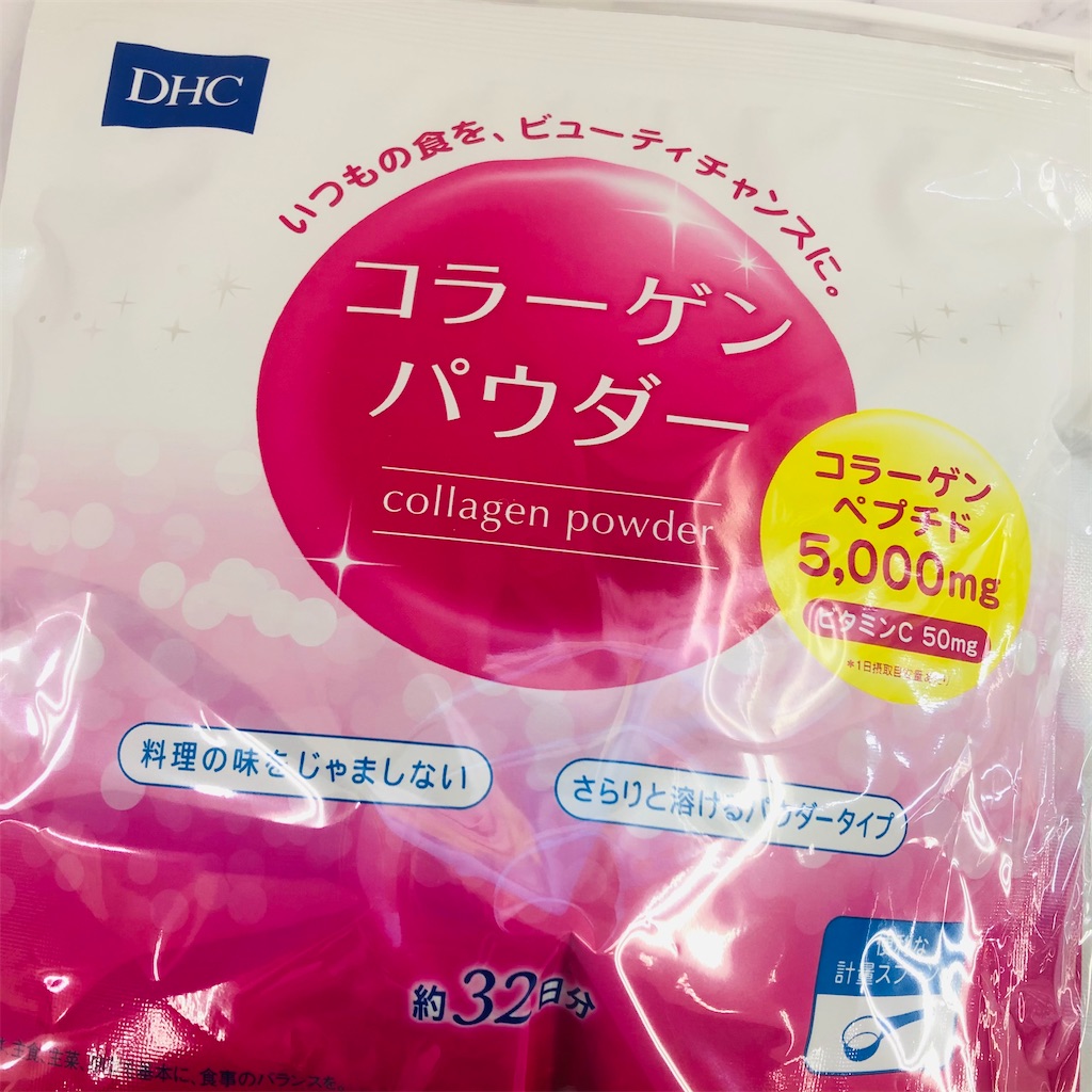 コラーゲン Princhanchanの日記