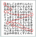 20130109174536