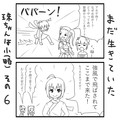 20180904224502