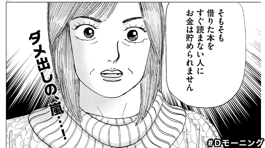 f:id:prings:20161107233625j:plain