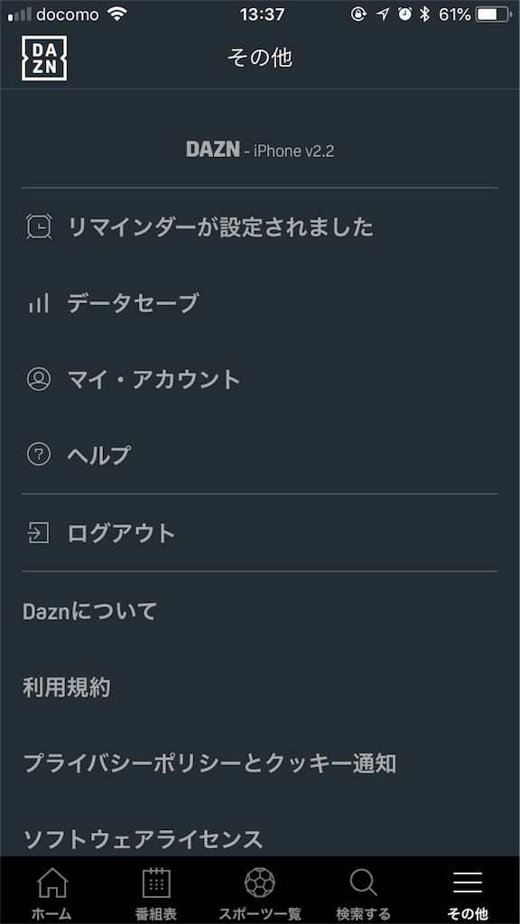 f:id:prings:20180721134413p:image