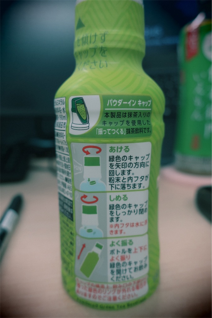 f:id:prings:20181108213028j:image