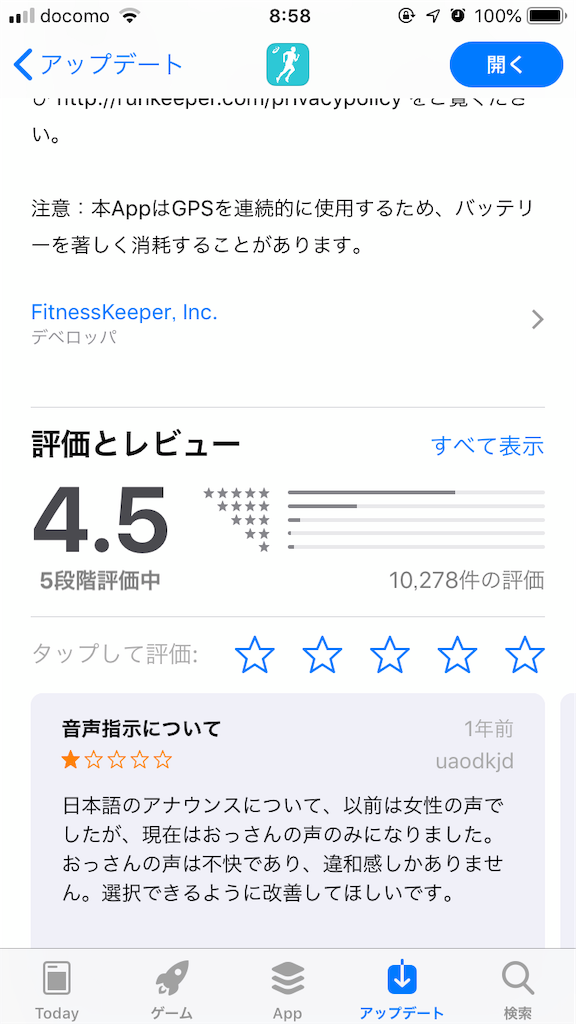 f:id:prings:20190103164605p:image f:id:prings:20190103164605p:image