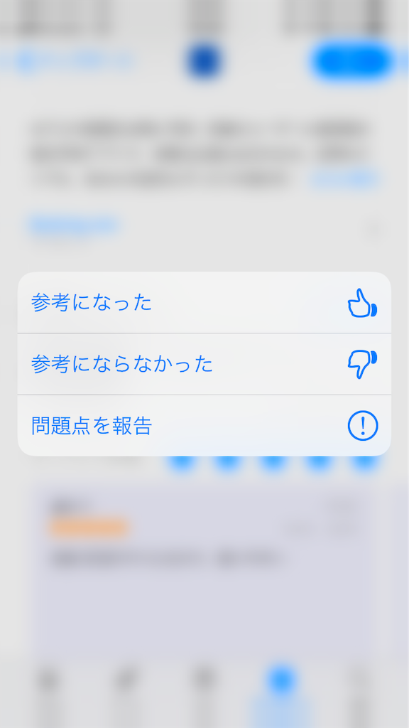 f:id:prings:20190103165335p:image f:id:prings:20190103165335p:image