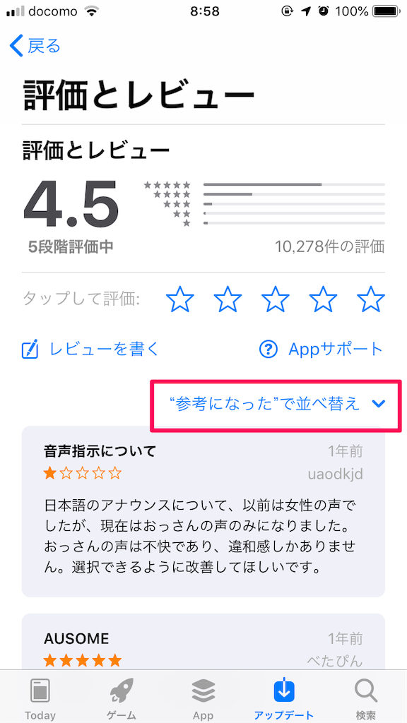 f:id:prings:20190103165912p:image f:id:prings:20190103165912p:image