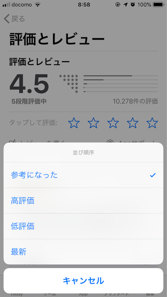 f:id:prings:20190103165950p:image f:id:prings:20190103165950p:image